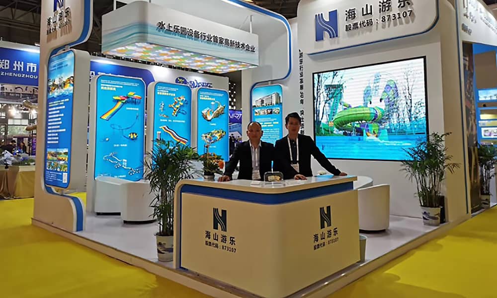 leyu乐鱼展会现场