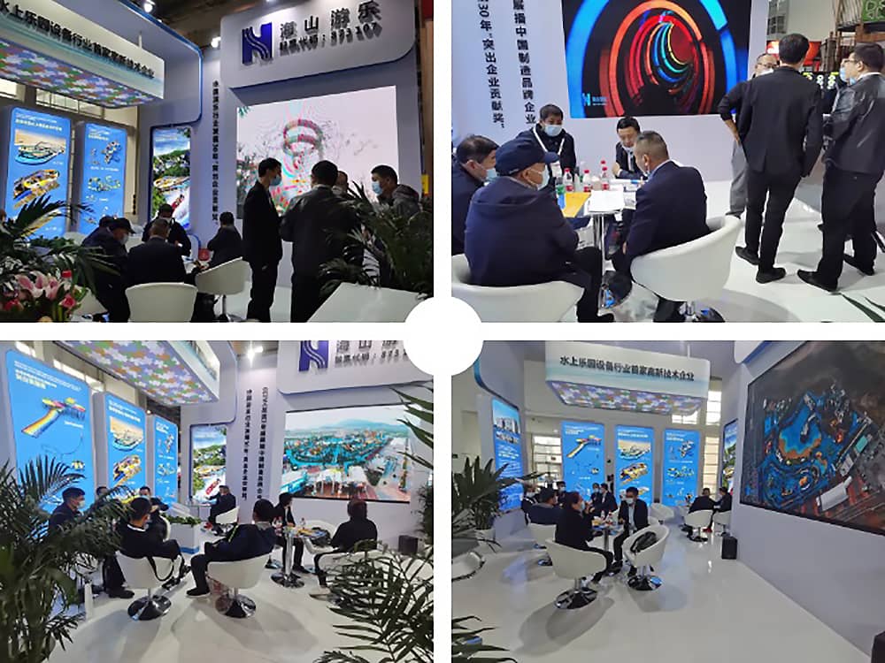 leyu乐鱼游乐展会现场(2)