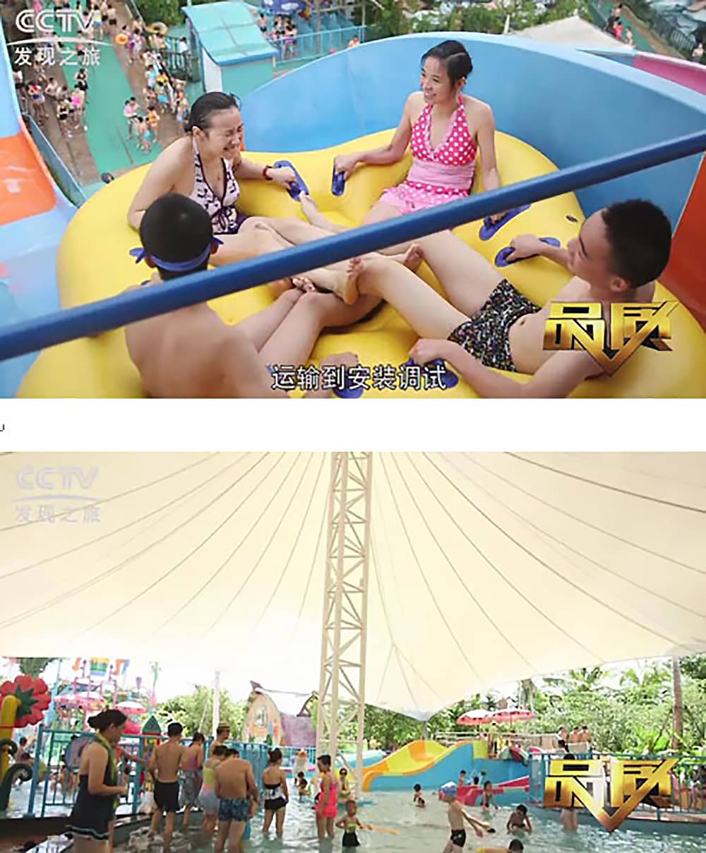 《CCTV-发现之旅》品质栏目报道：挑战自己，感受激情——leyu乐鱼游乐水上乐之源