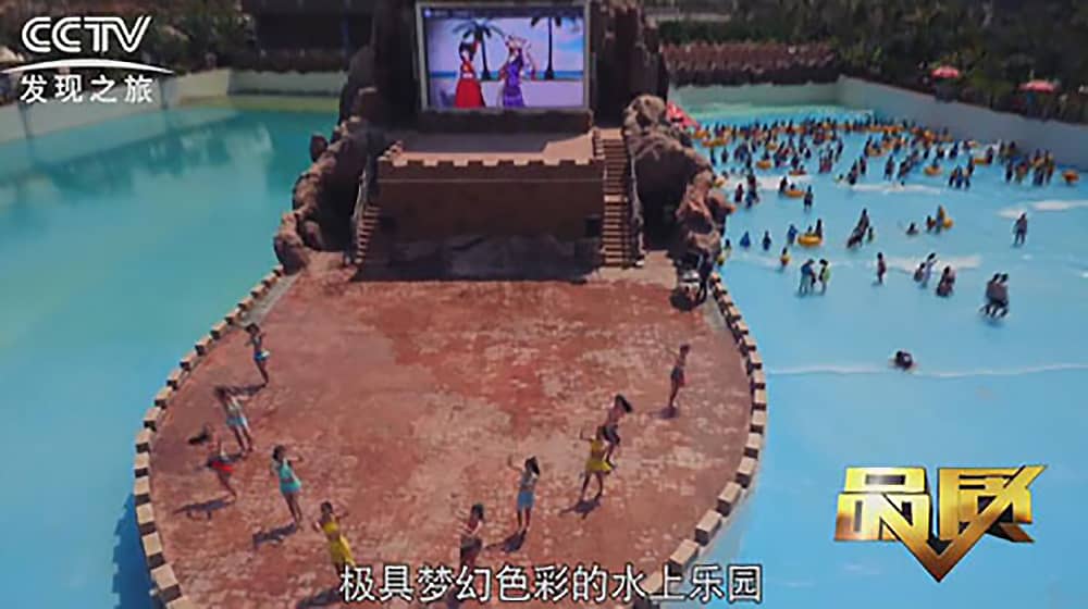 《CCTV-发现之旅》品质栏目报道：挑战自己，感受激情——leyu乐鱼游乐水上乐之源
