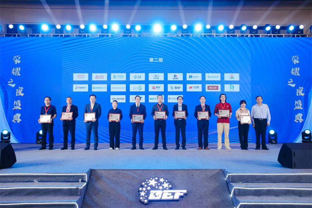 喜讯 | leyu乐鱼游乐荣获“2023年度（行业）领军企业”奖 