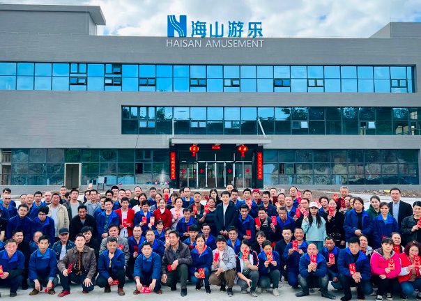 leyu乐鱼游乐开工大吉，龙跃新程！