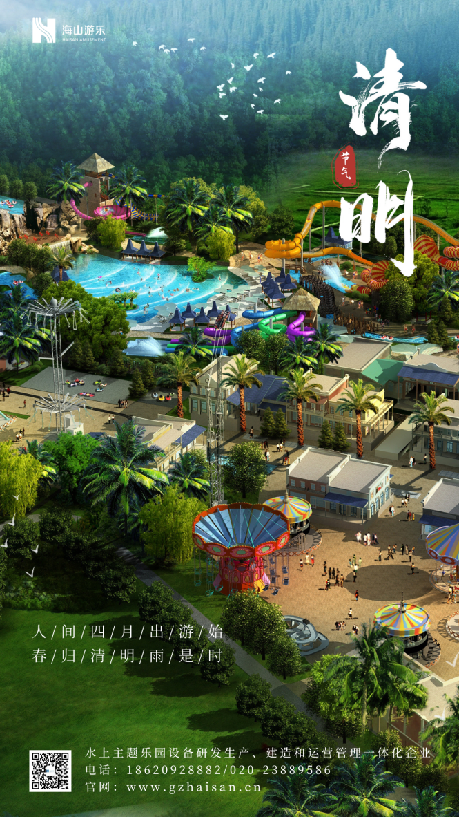 清明节气,踏青出游正当时 清明节气,踏青出游正当时