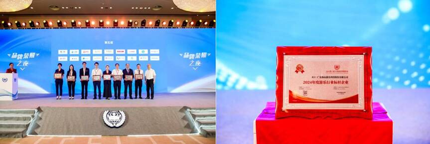 leyu乐鱼游乐荣获“2024年度游乐行业标杆企业”奖