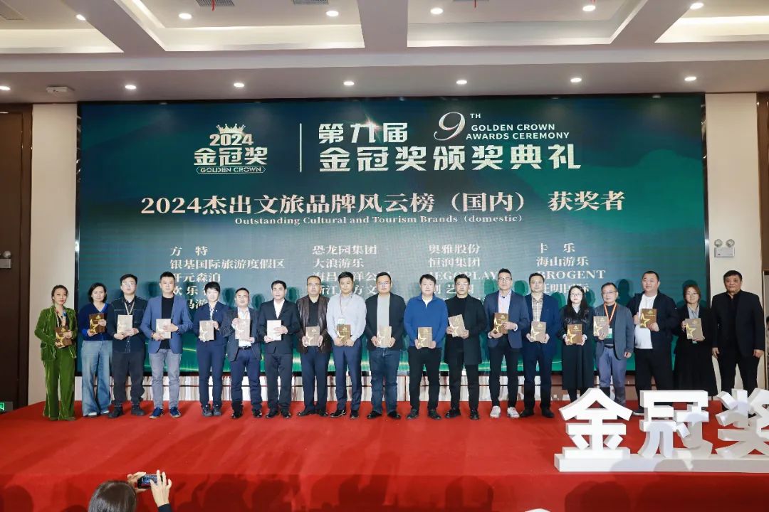 金冠荣耀，见证卓越！leyu乐鱼游乐斩获两项重量级大奖