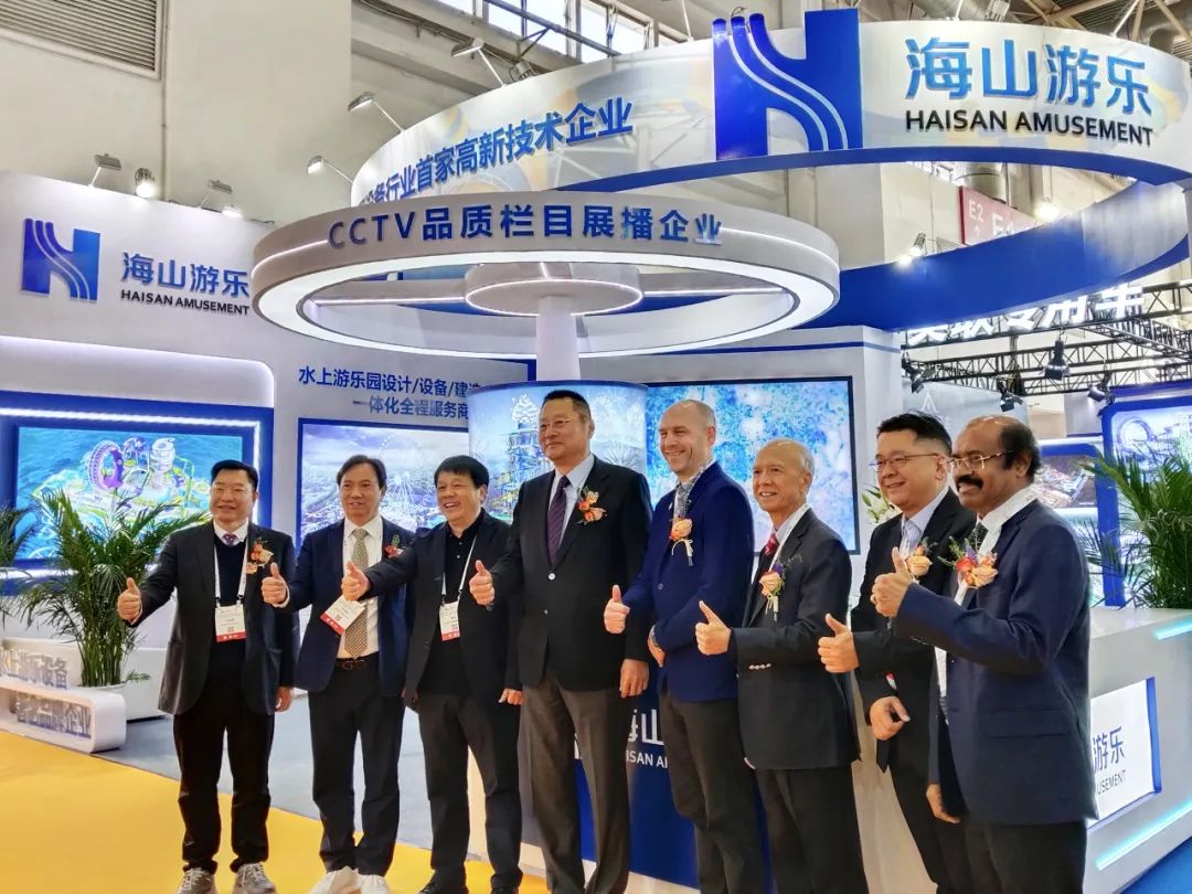 齐聚北京，共绘蓝图 | leyu乐鱼游乐亮相2025北京国际游乐展，展现行业领军者风采